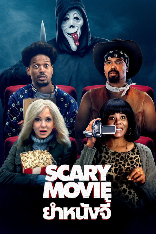 ยำหนังจี้ [Scary Movie] (2026) 720p Mini-HD