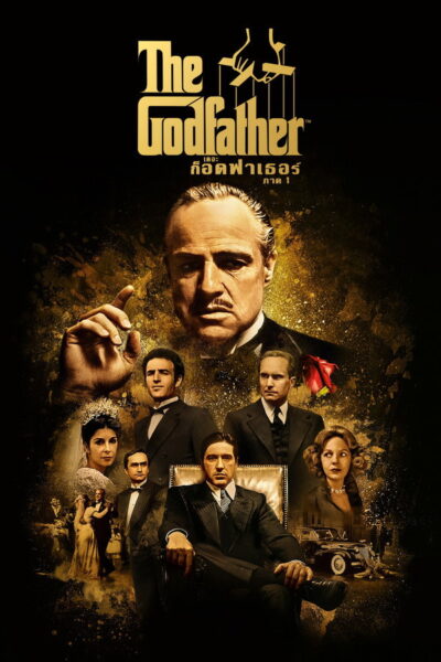 The Godfather Complete 3 Films (1972-1990) เดอะ ก็อดฟาเธอร์ 3 ภาค 4K Remux