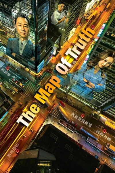 The Map of Truth (2026) 4K UltraHD Full Rip