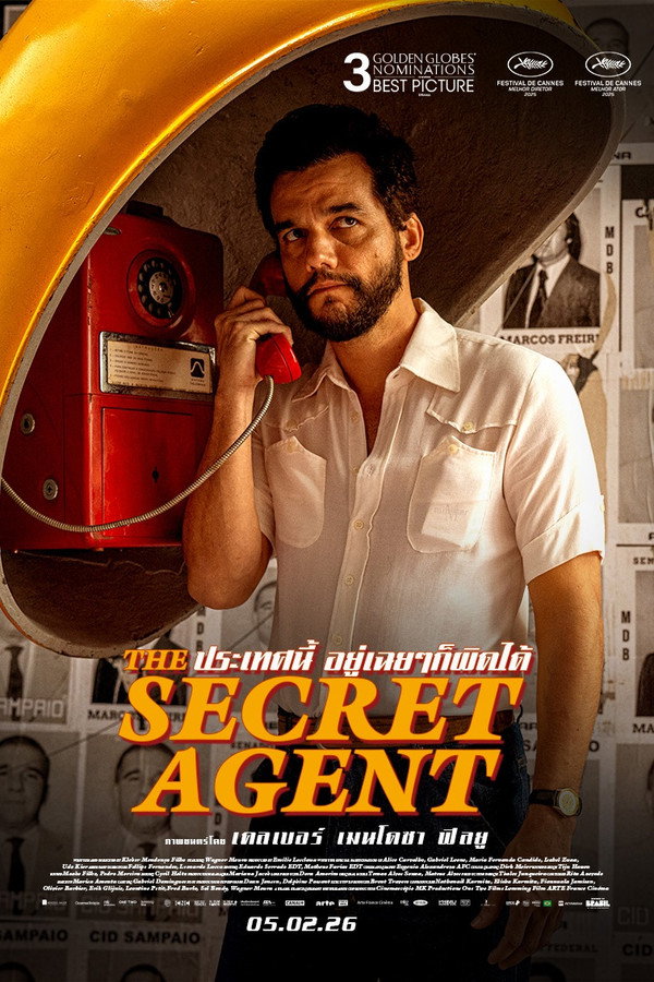 ประเทศนี้ อยู่เฉย ๆ ก็ผิดได้ The Secret Agent (2026) 720p Mini-HD