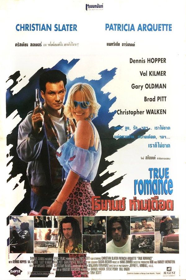 โรมานซ์ ห่ามเดือด [True Romance] (1993) 4K Mini-UHD